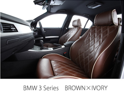BMW 3 Series　BROWN×IVORY